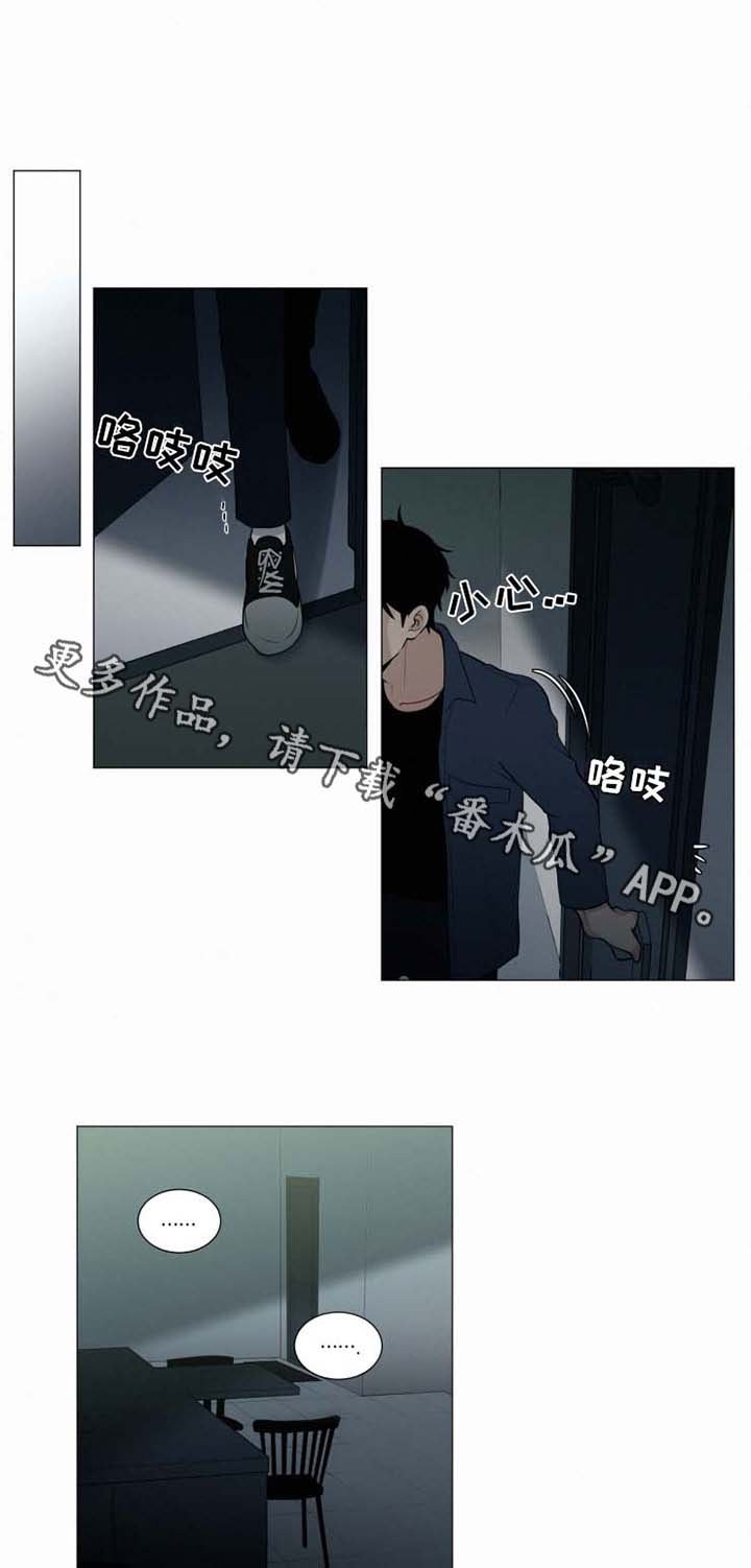 第37章：化为乌有的瞬间