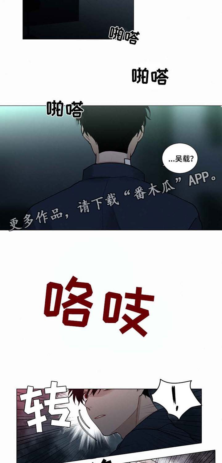 第37章：化为乌有的瞬间