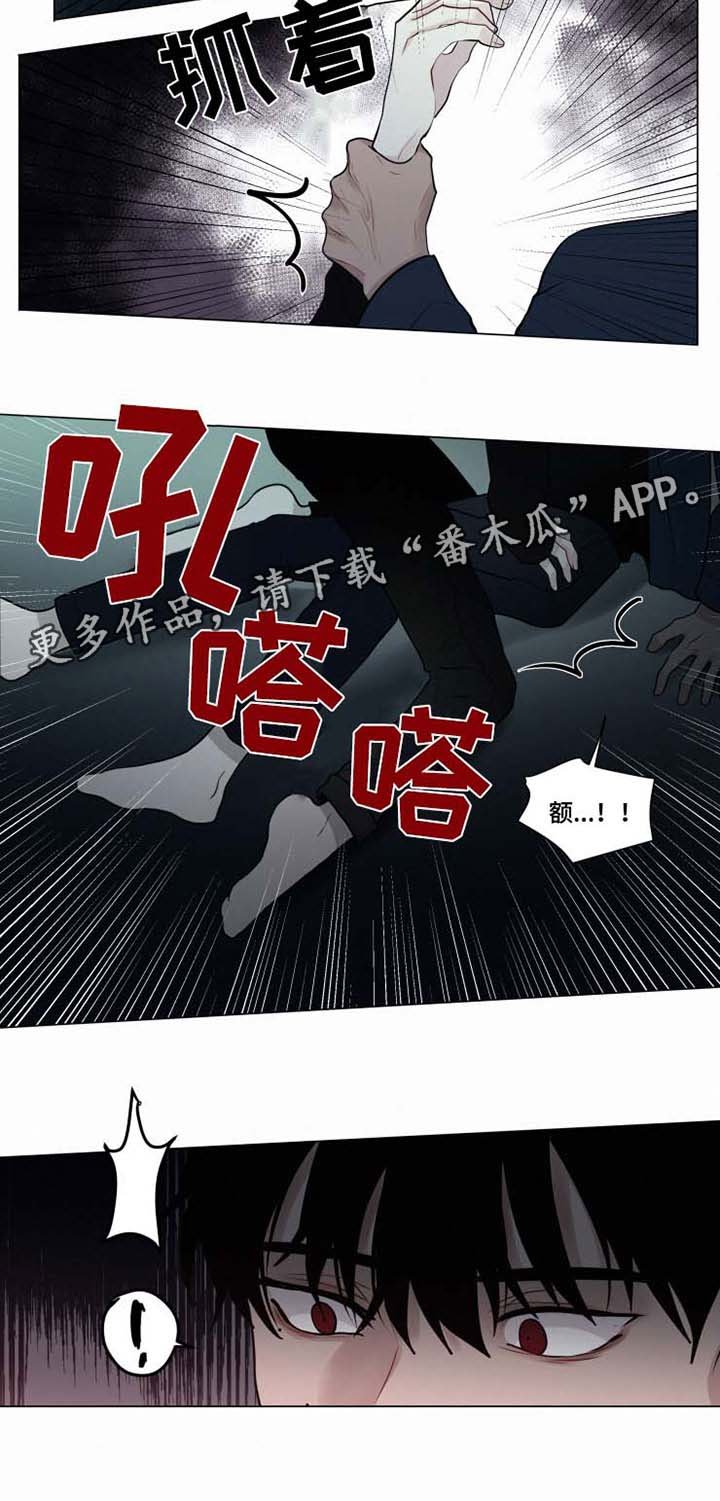 第37章：化为乌有的瞬间