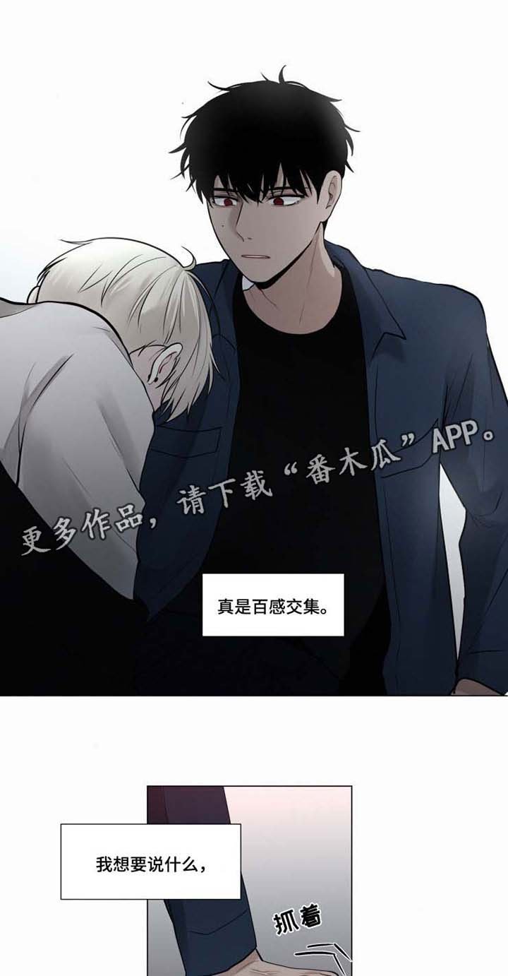 第38章：回来就好