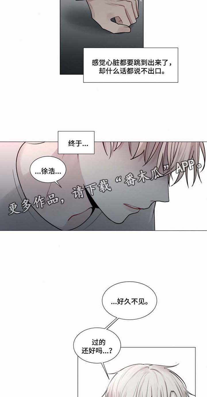第38章：回来就好