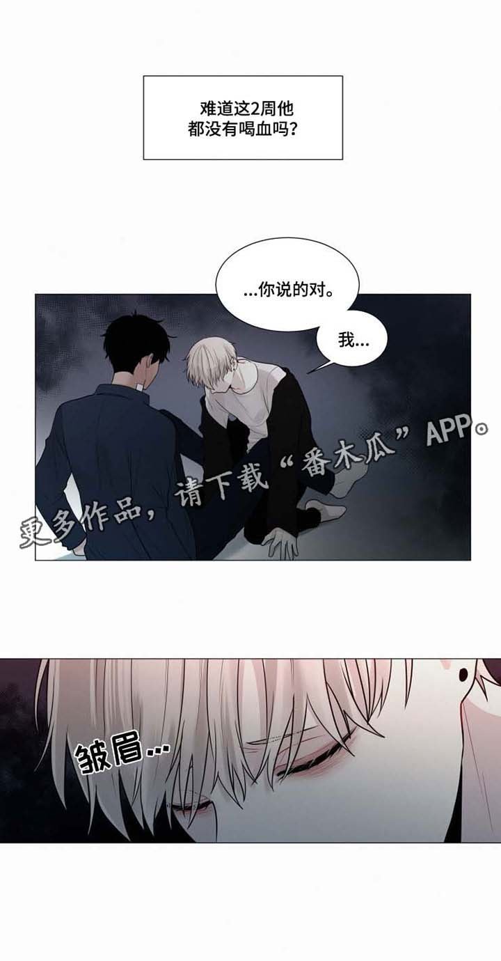 第38章：回来就好