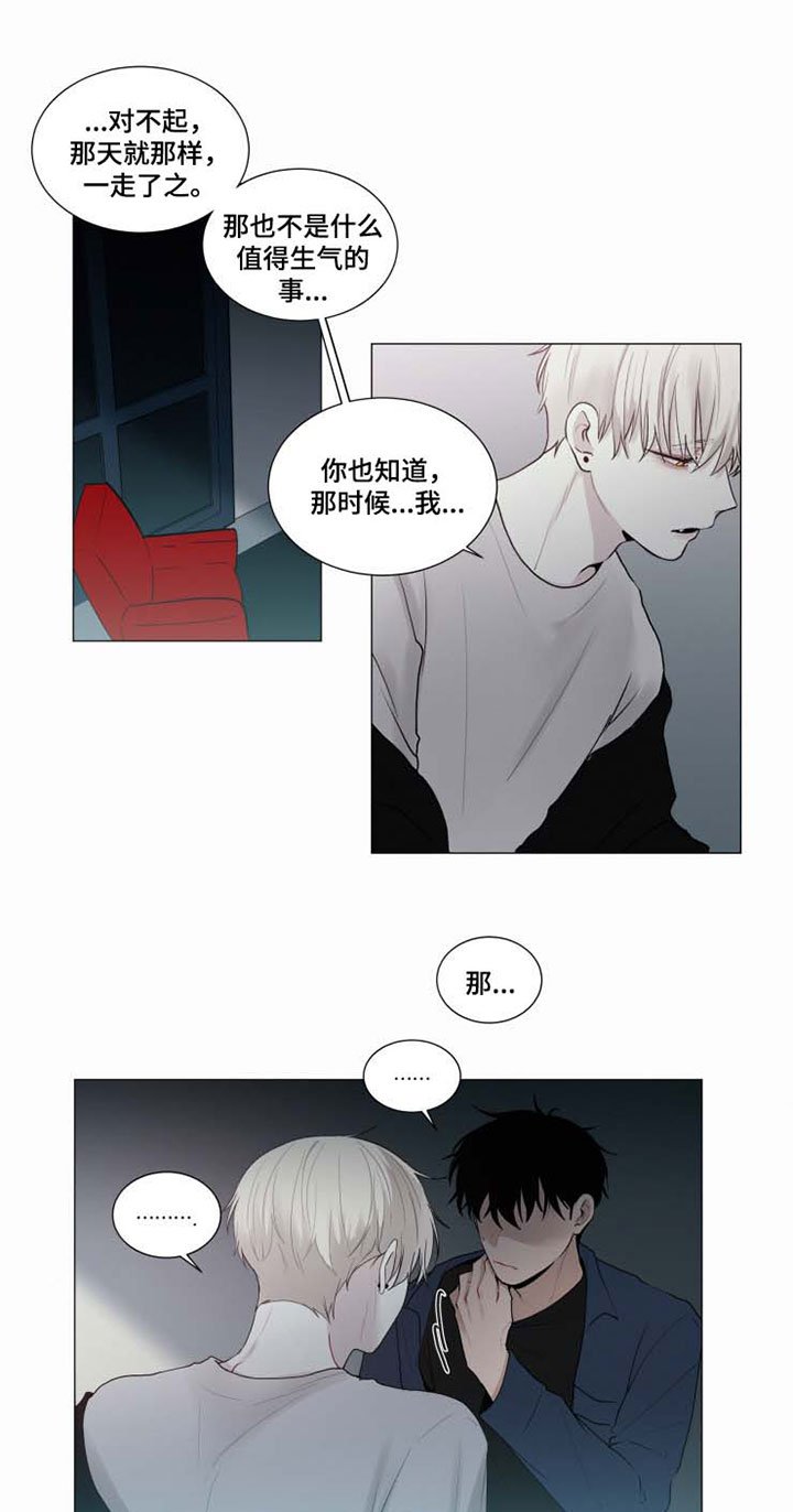第38章：回来就好