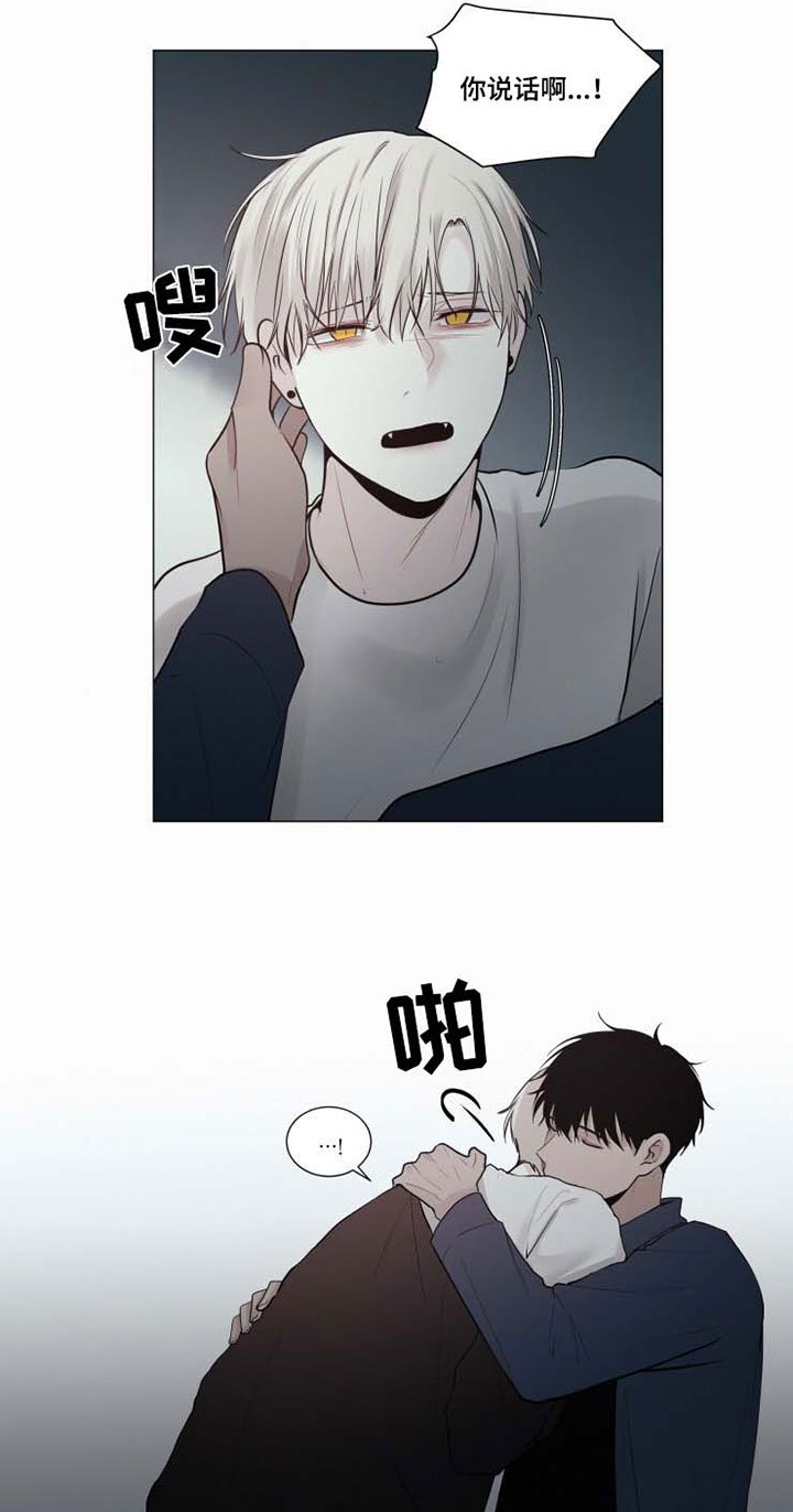 第38章：回来就好