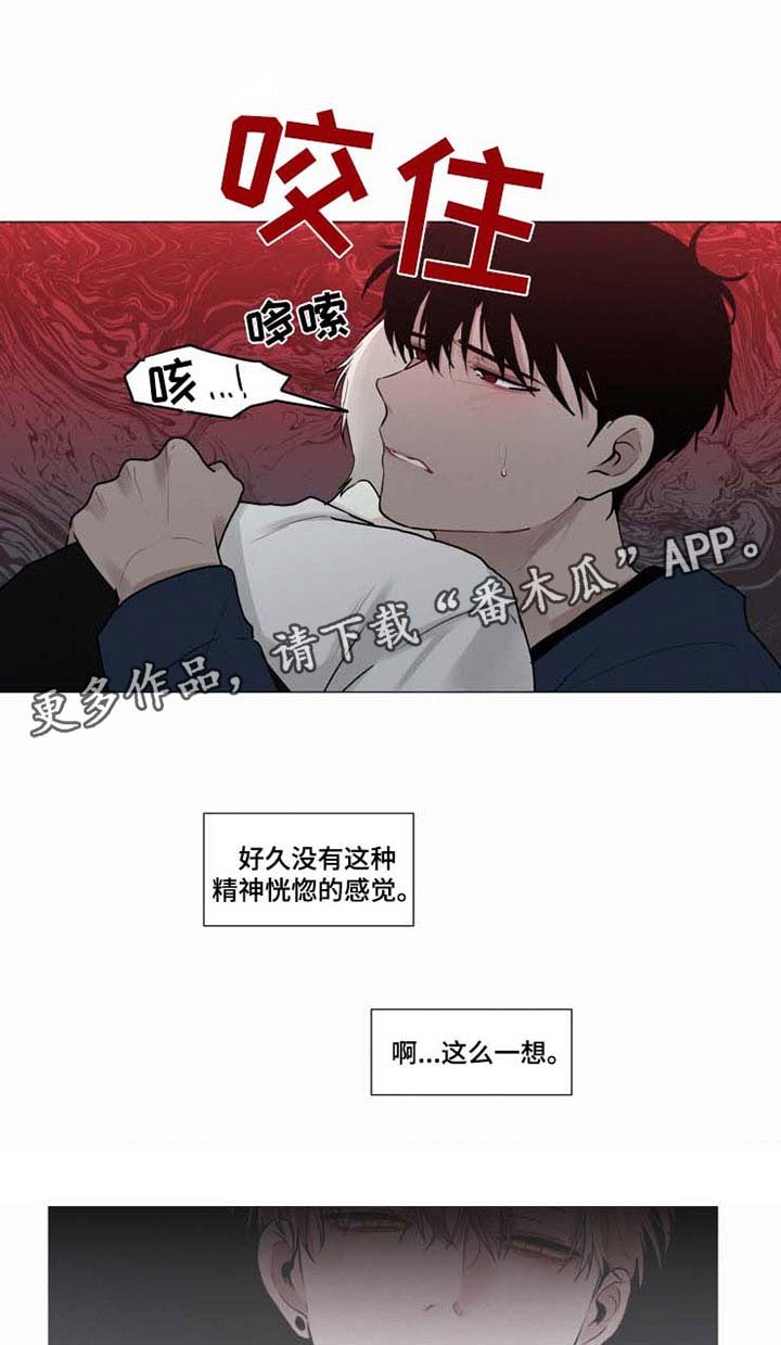 第38章：回来就好