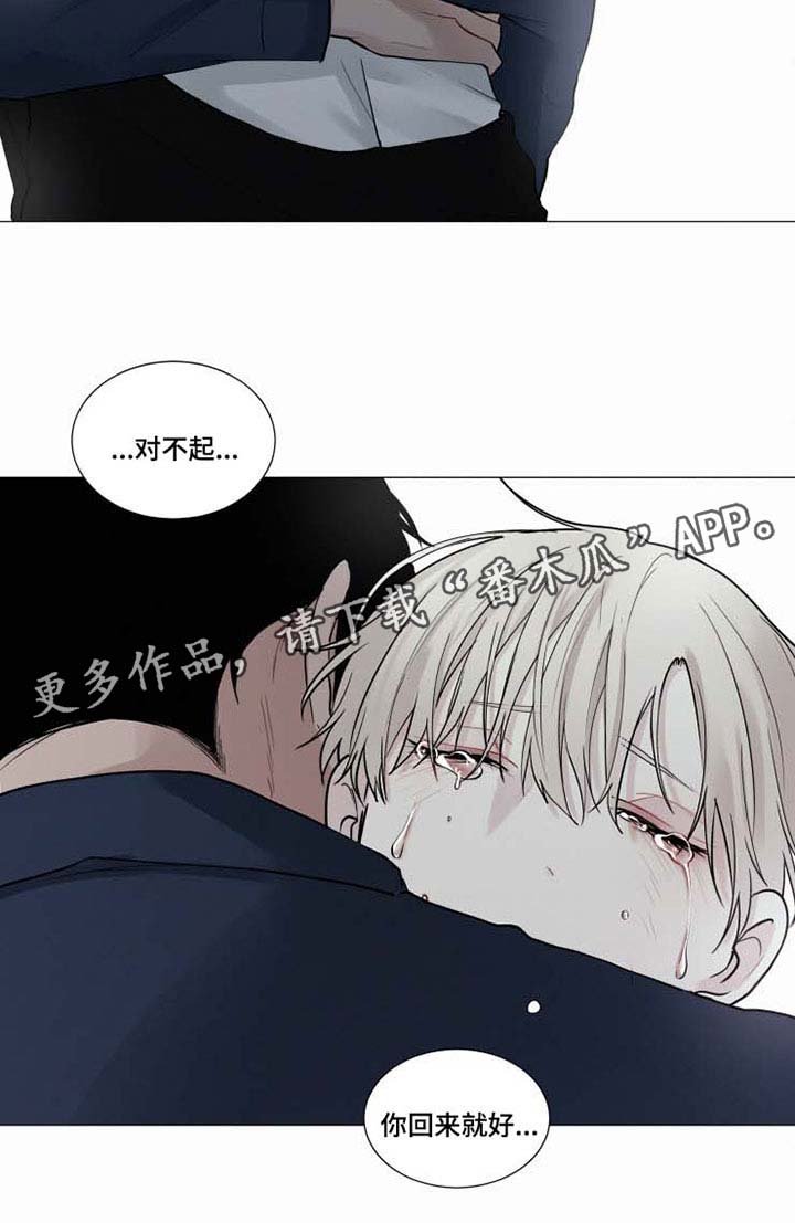 第38章：回来就好