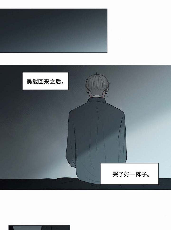 第39章：我想你了
