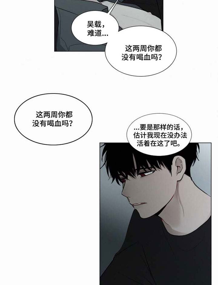 第39章：我想你了