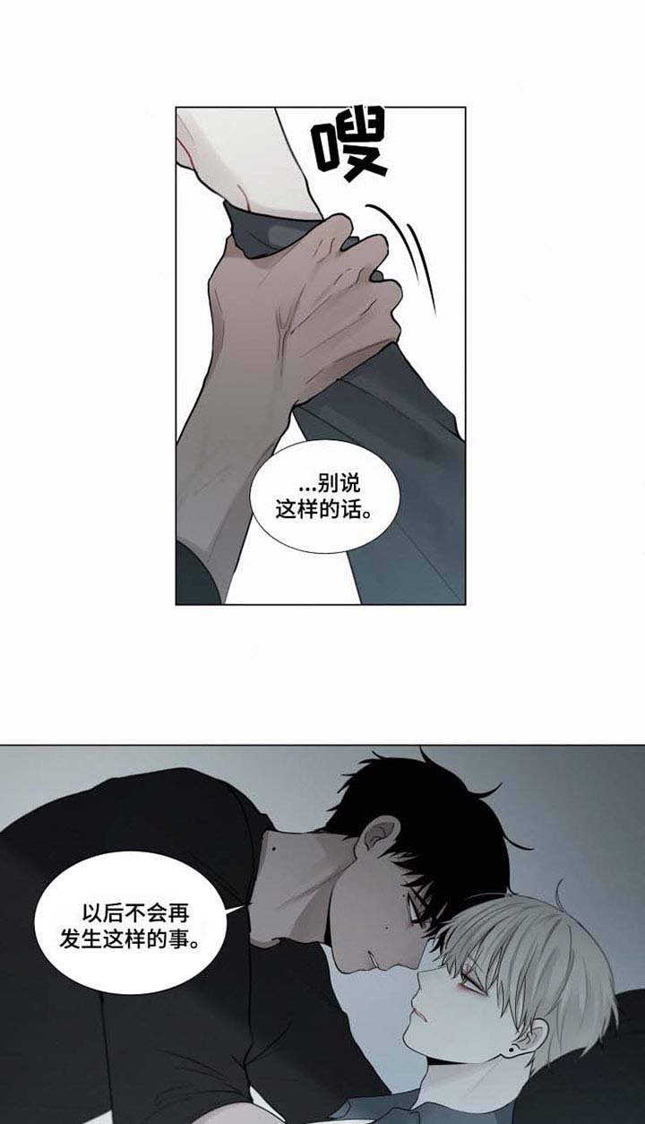 第39章：我想你了