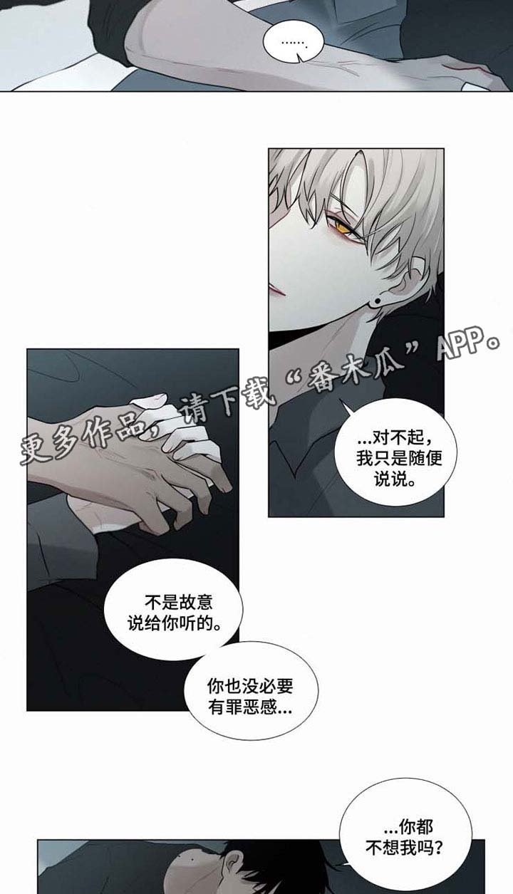 第39章：我想你了