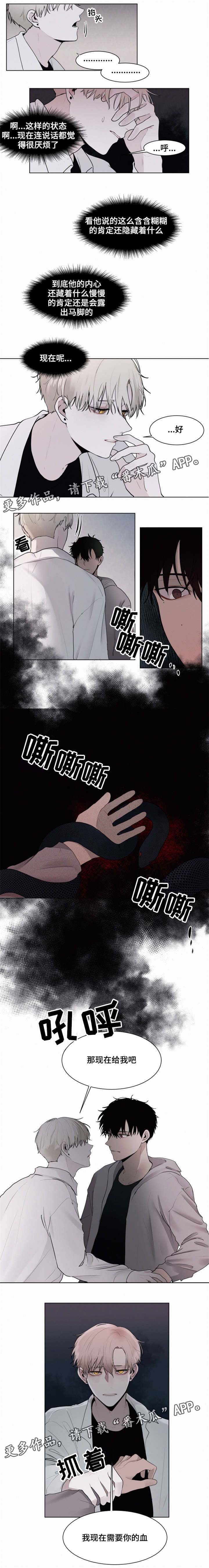 第4章：虚构