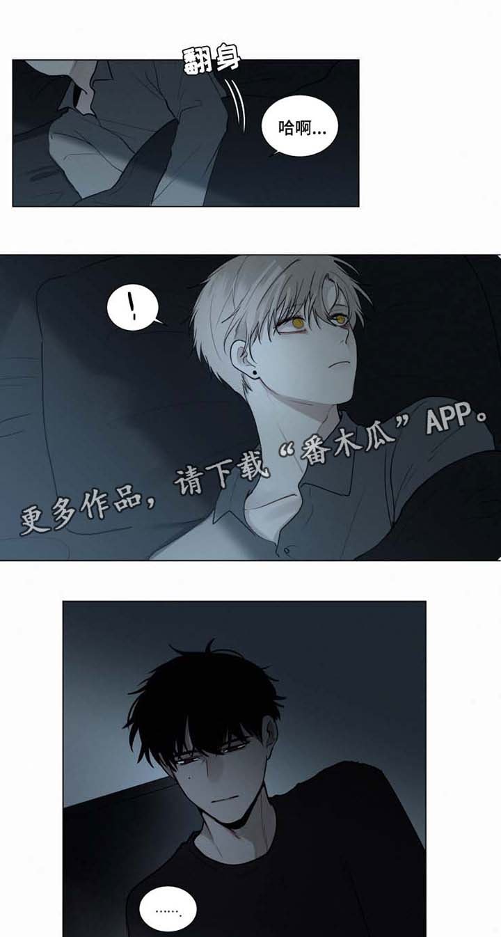 第40章：今天不会走