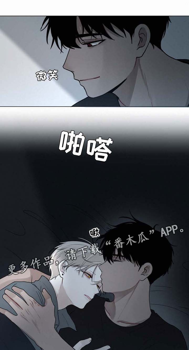 第40章：今天不会走