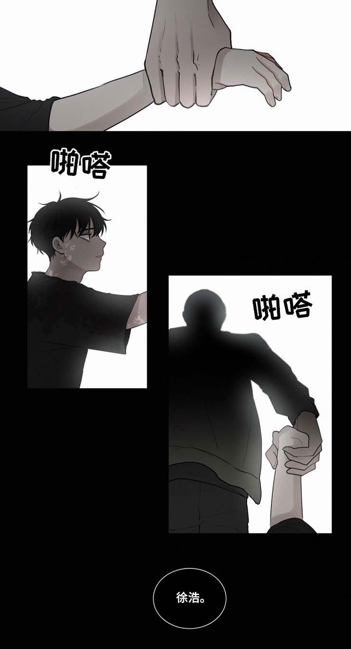 第40章：今天不会走