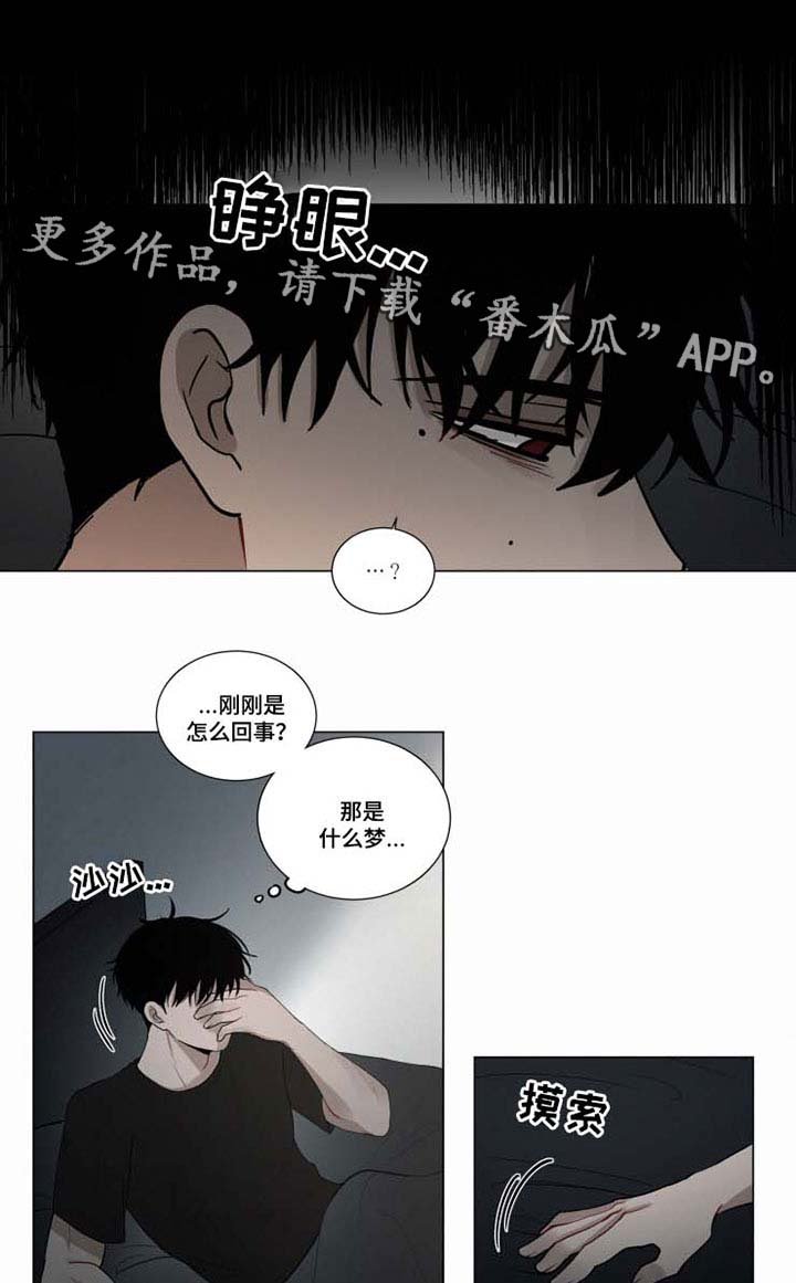 第41章：晕倒