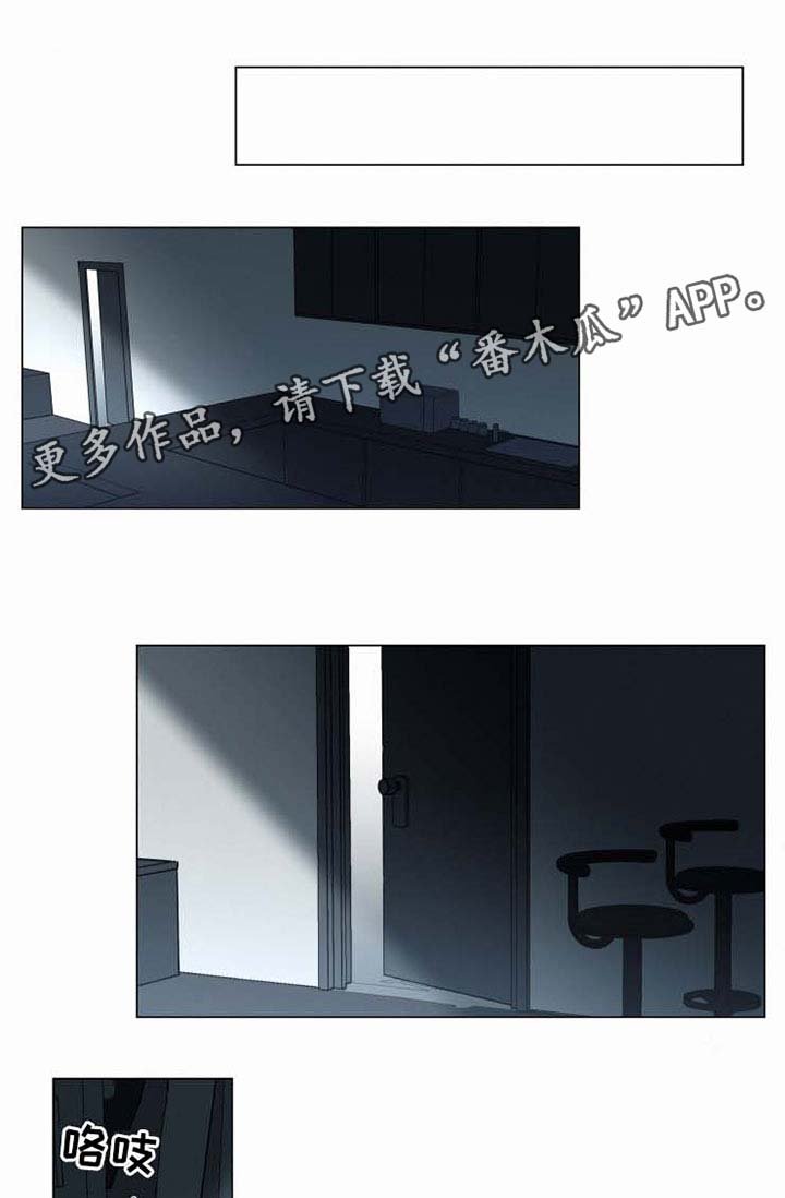 第41章：晕倒
