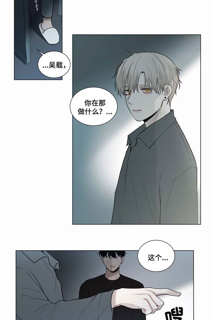 第41章：晕倒