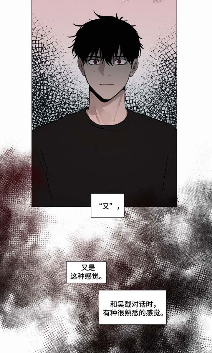 第41章：晕倒