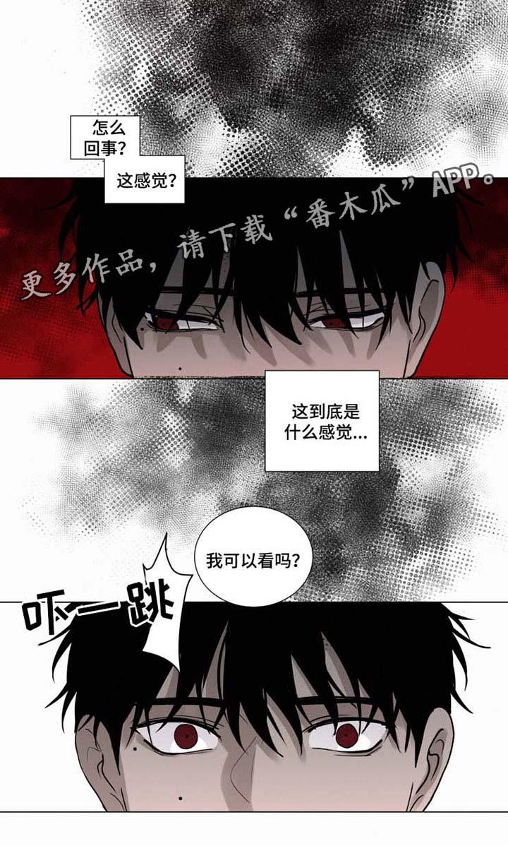 第41章：晕倒