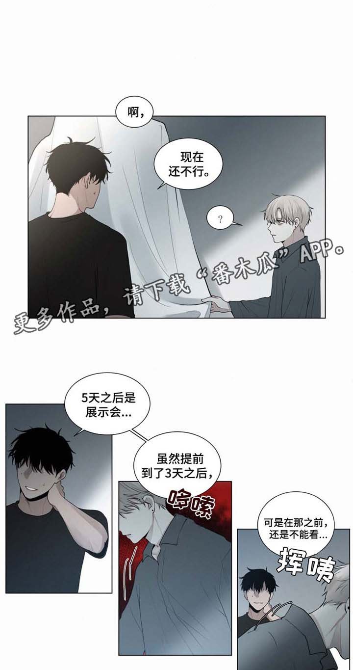 第41章：晕倒