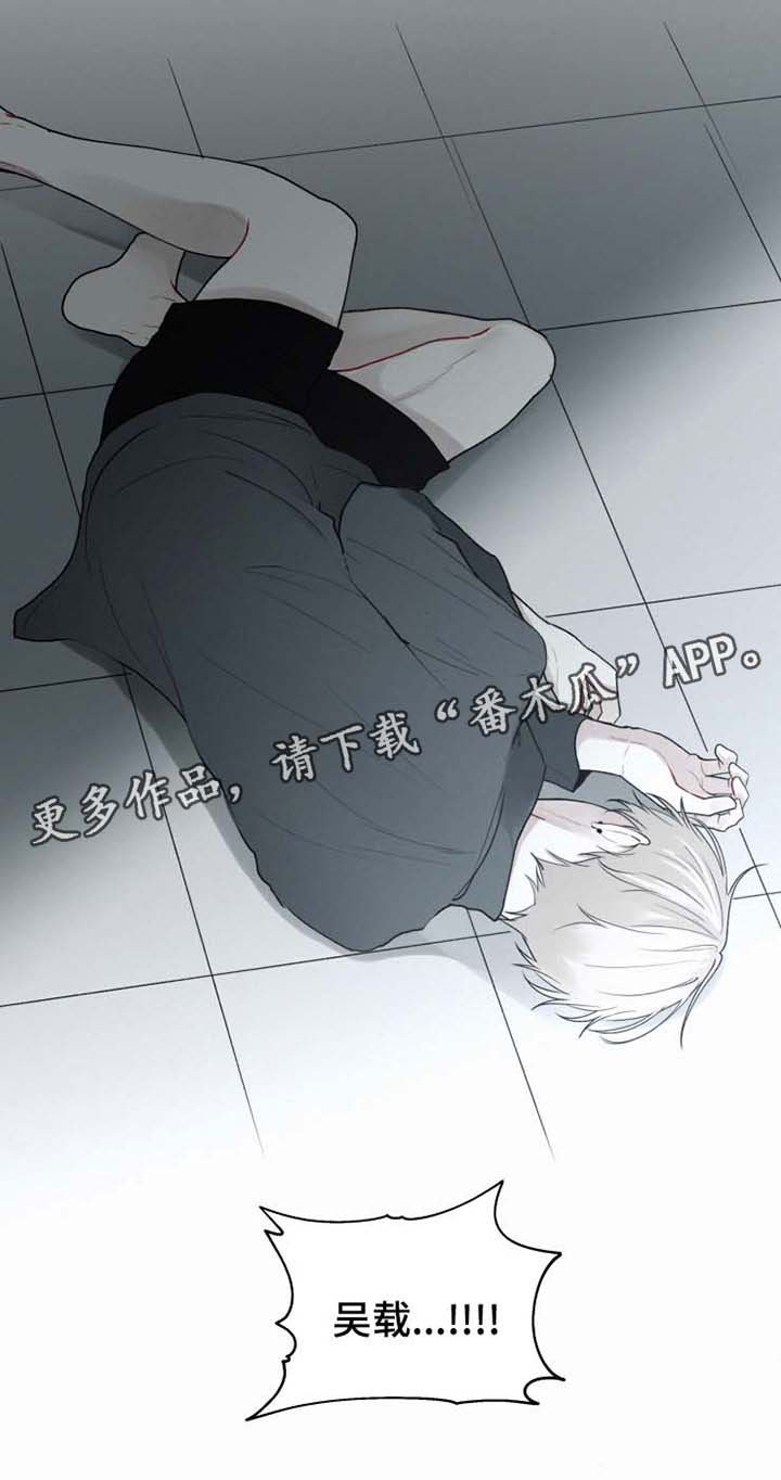 第41章：晕倒