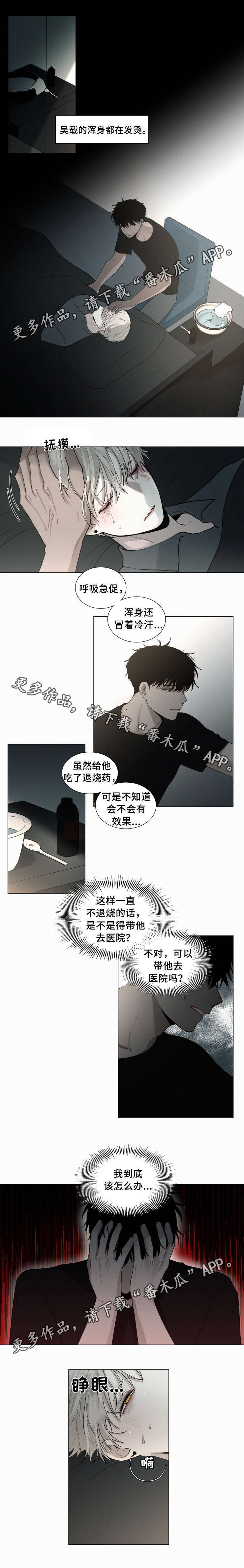 第42章：吸血鬼