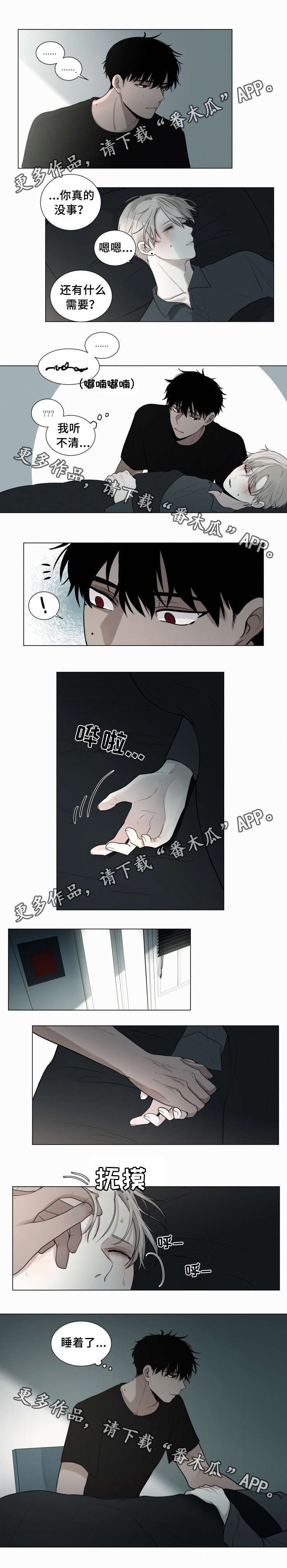 第42章：吸血鬼