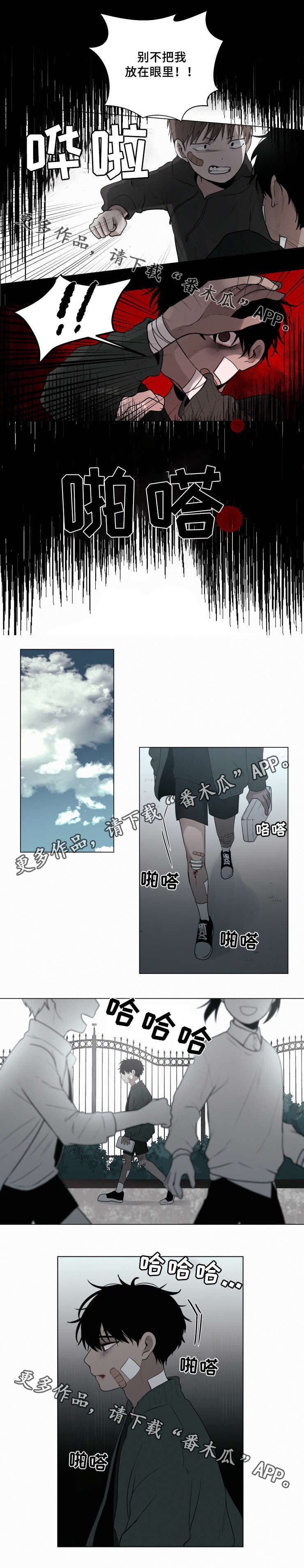 第43章：孤儿院