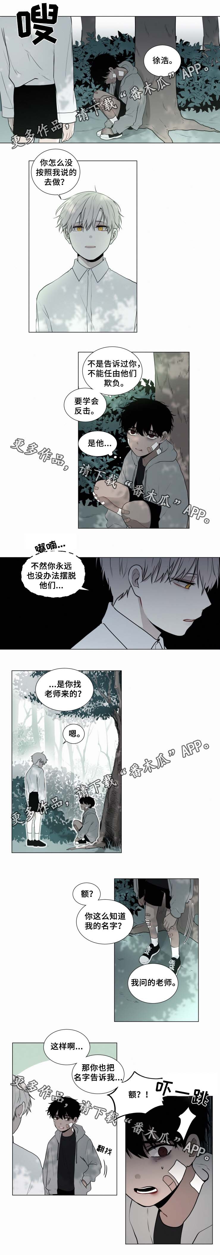 第45章：手艺不错