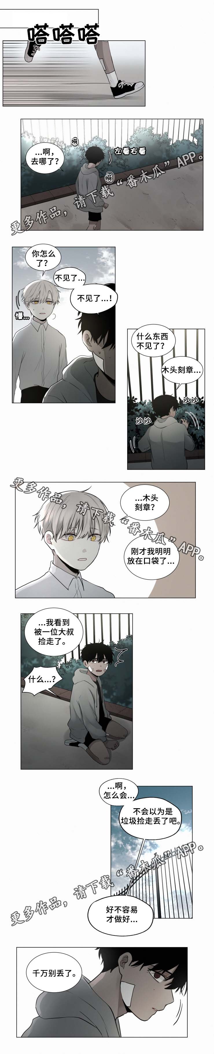 第45章：手艺不错
