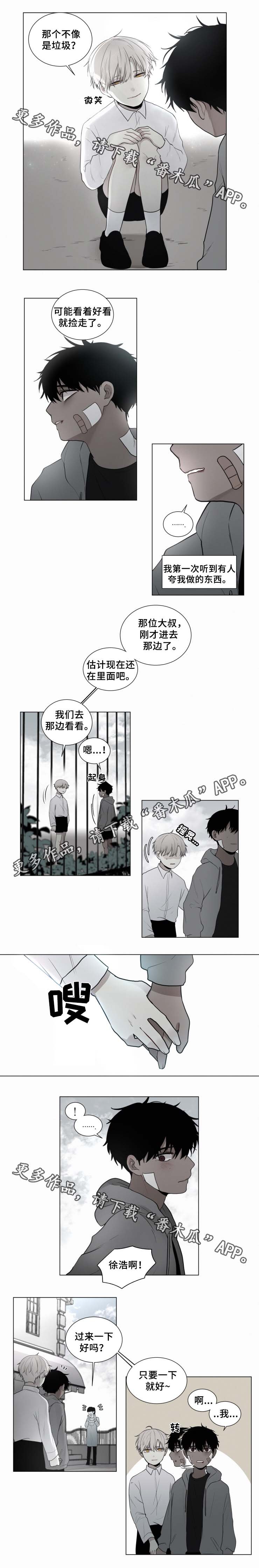 第45章：手艺不错