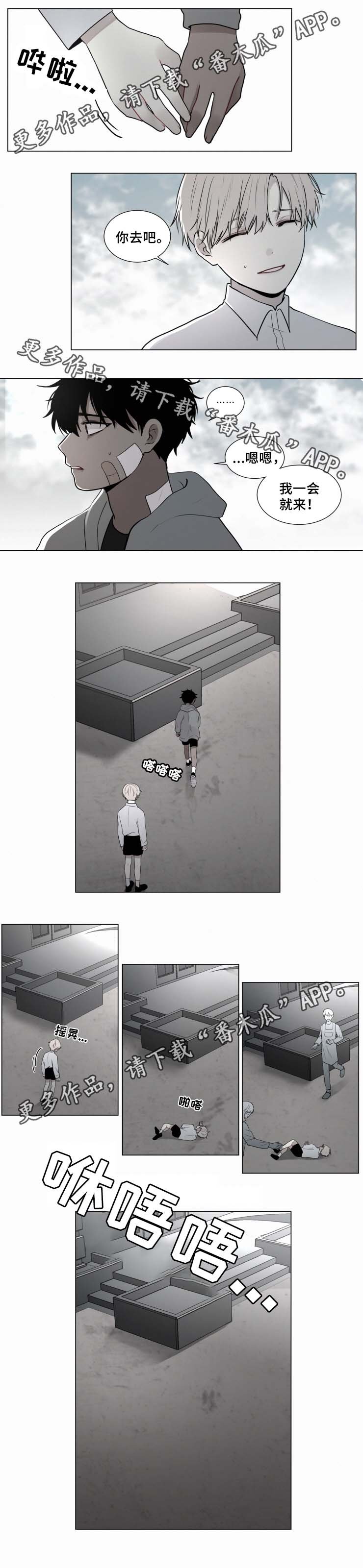 第45章：手艺不错