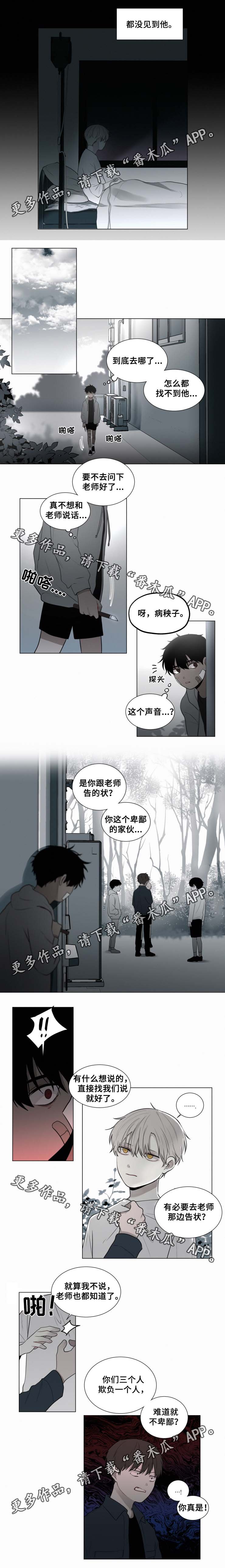 第46章：爸爸来了