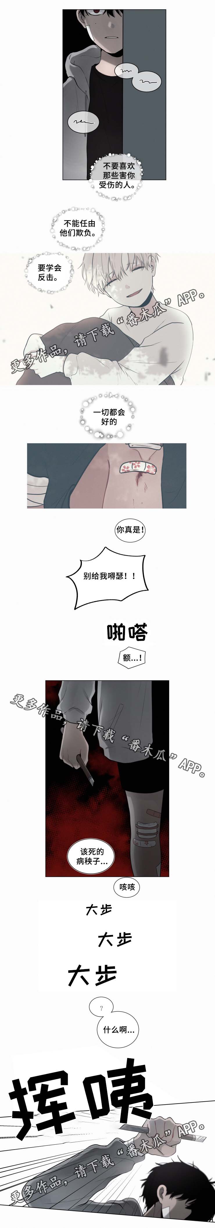 第46章：爸爸来了