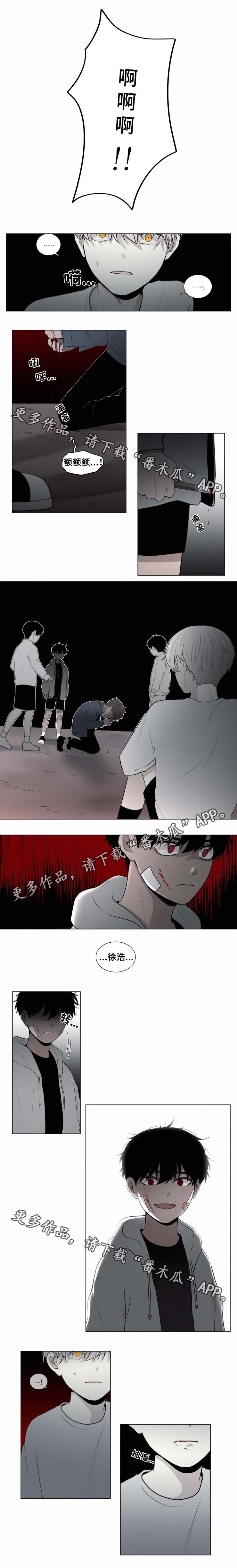 第46章：爸爸来了