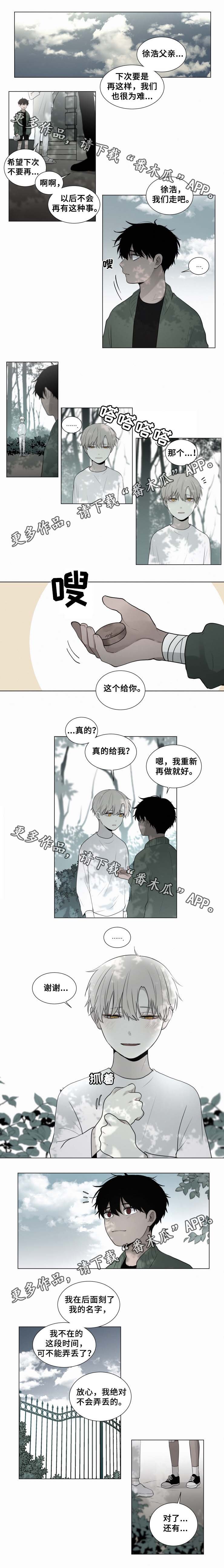 第47章：经历了什么