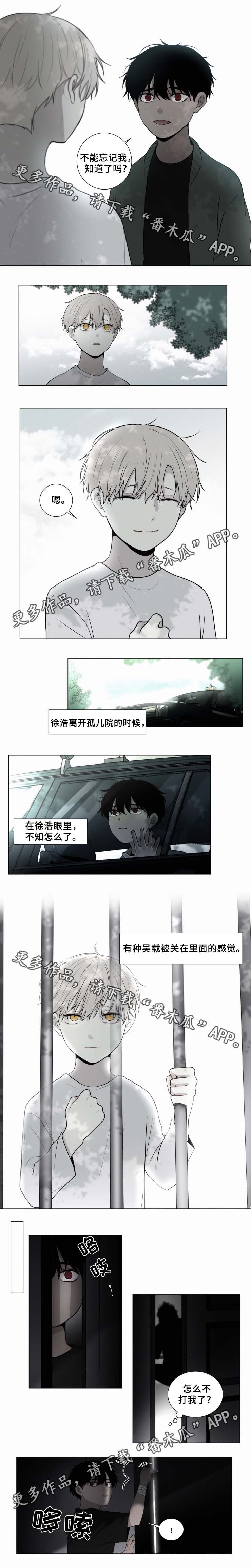 第47章：经历了什么