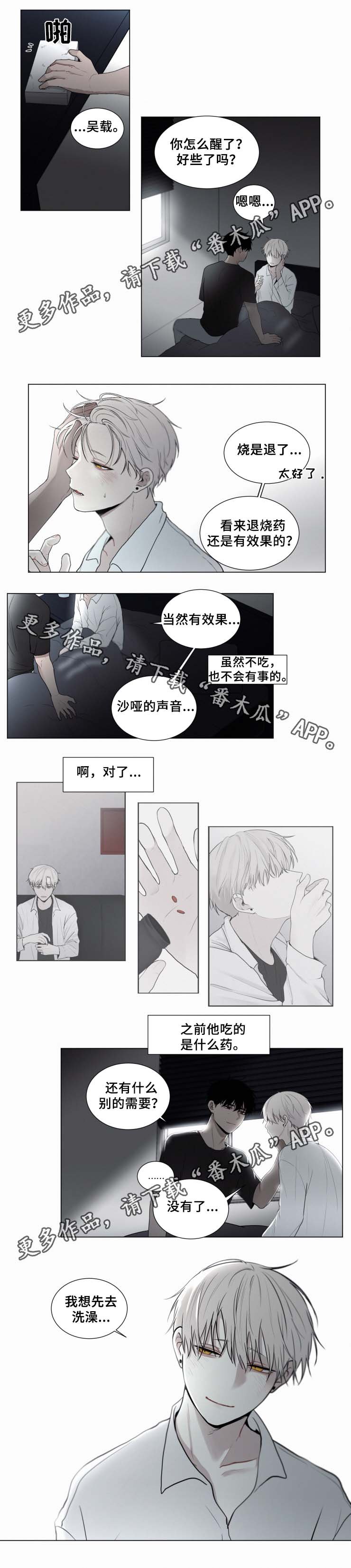 第48章：力气那么大