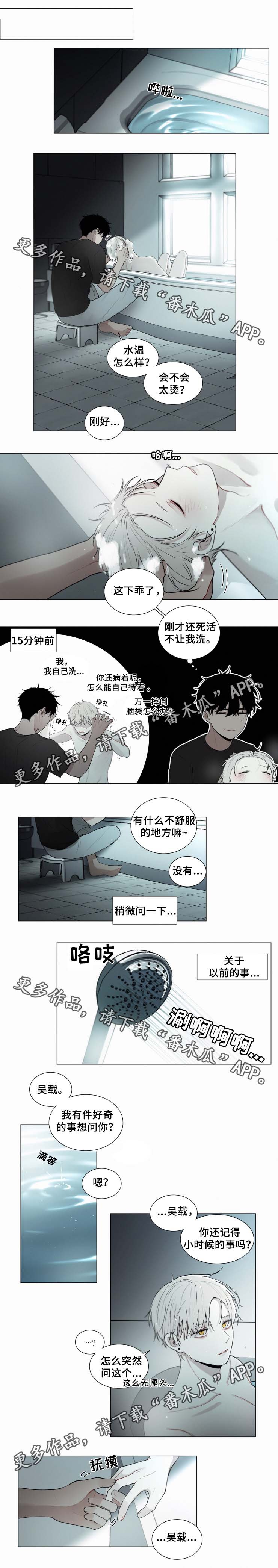 第48章：力气那么大