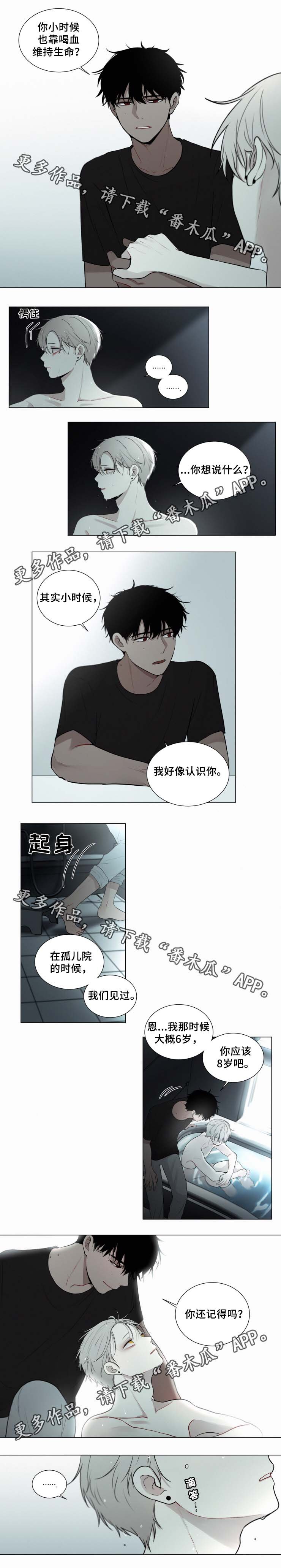 第48章：力气那么大