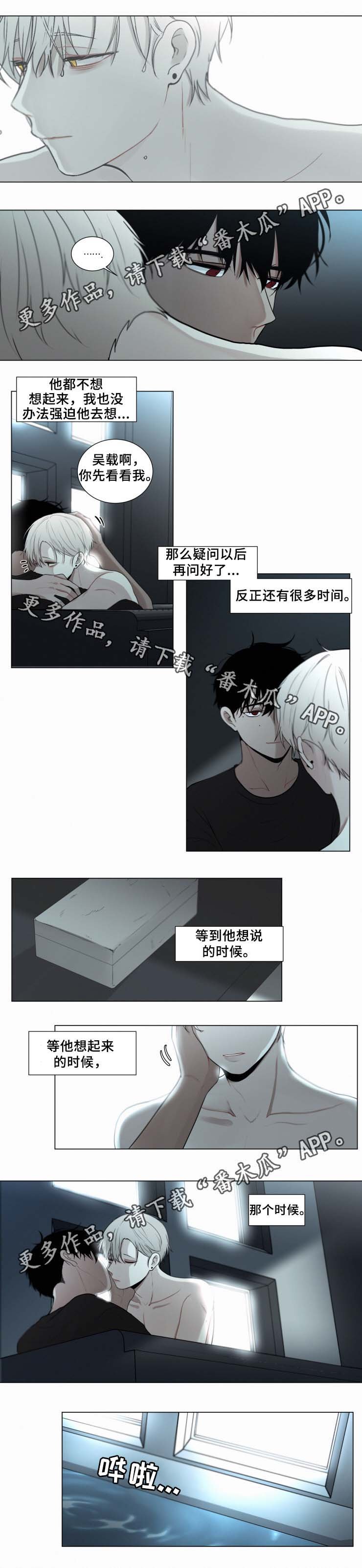 第49章：邀请