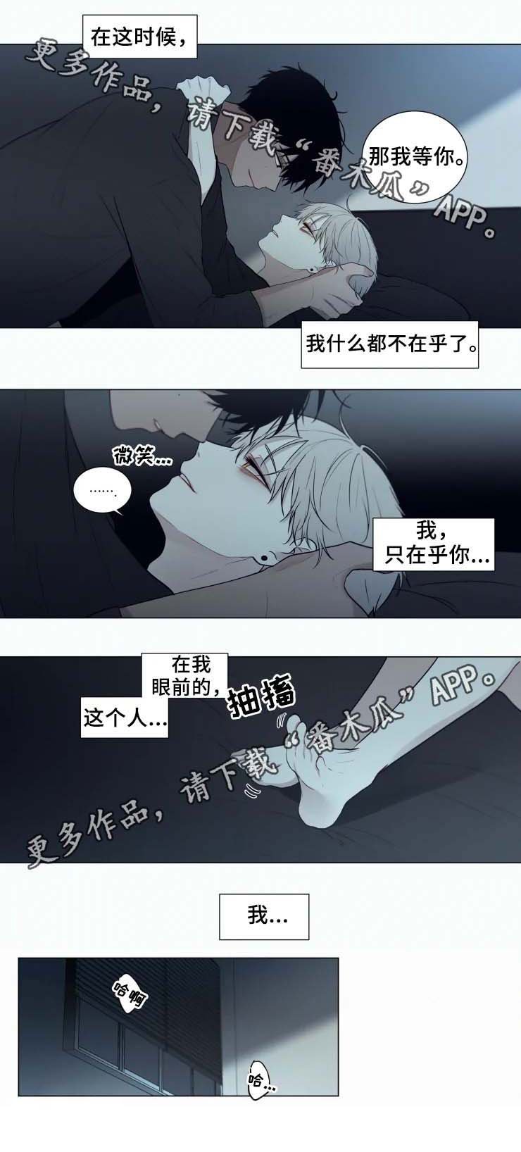 第49章：邀请