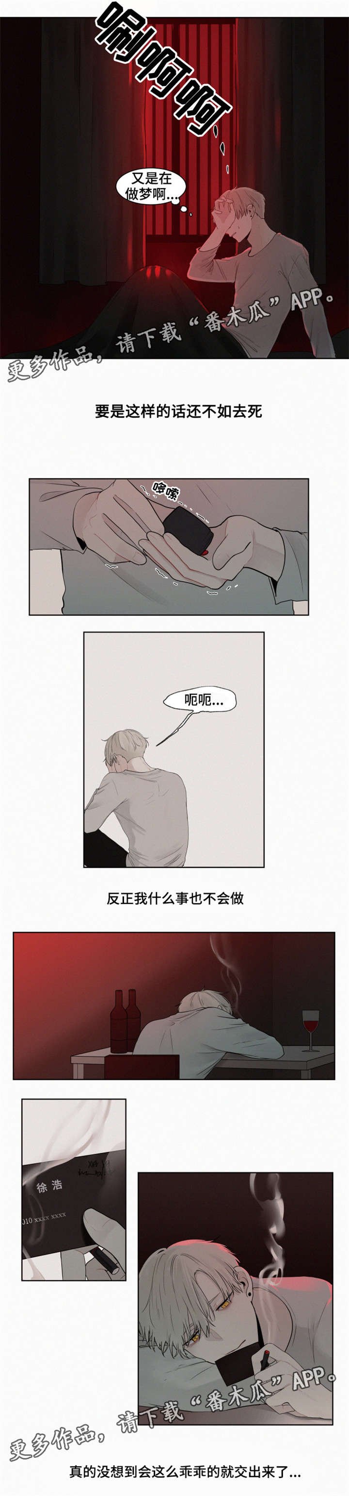 第5章：很好喝