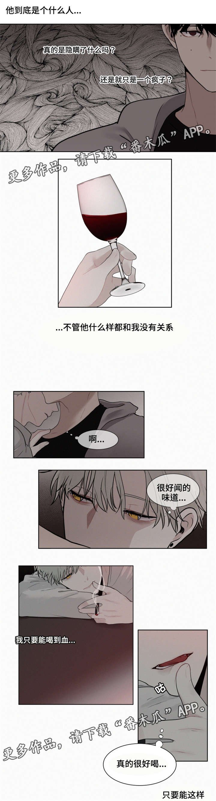 第5章：很好喝