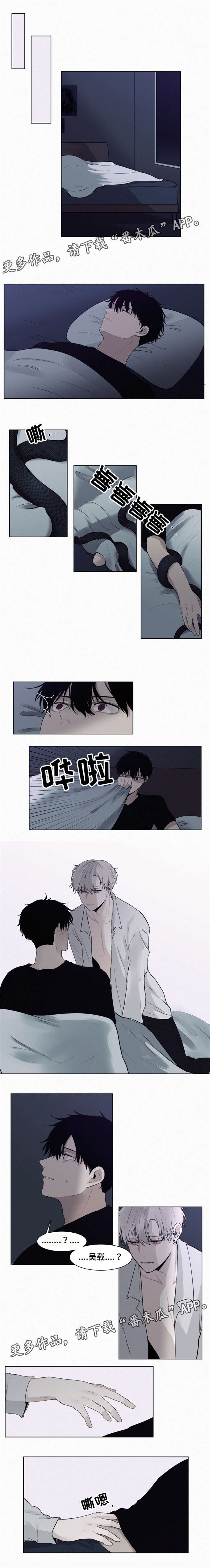 第5章：很好喝