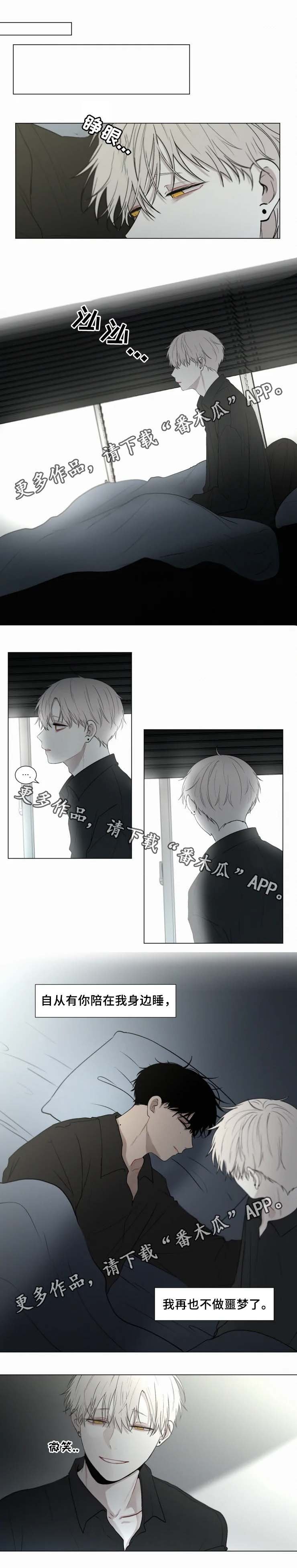 第50章：展示会