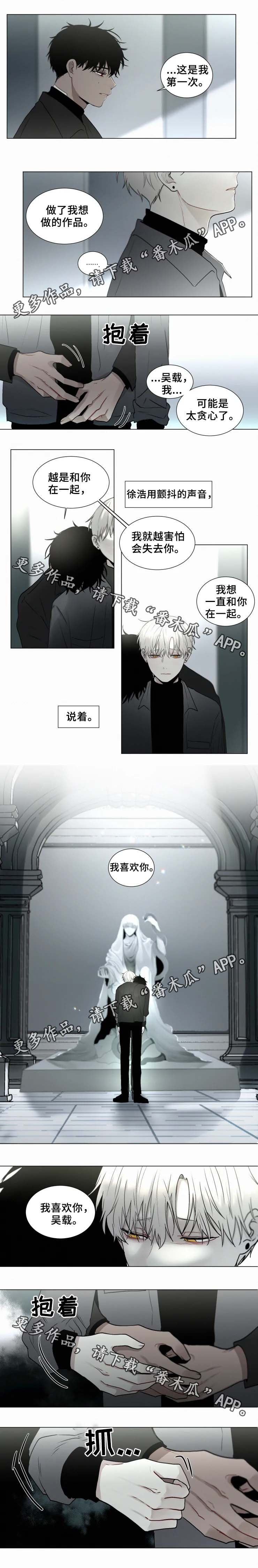 第50章：展示会