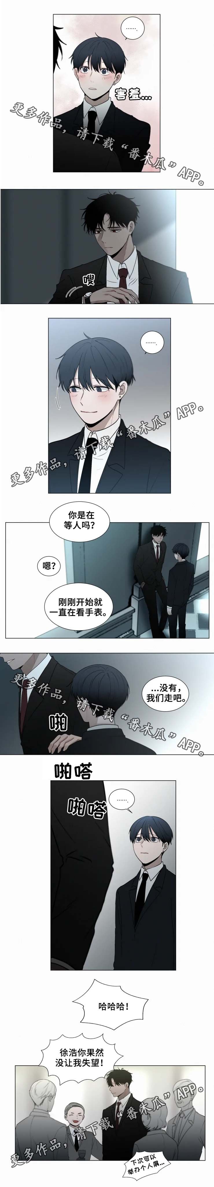 第51章：无礼的记者