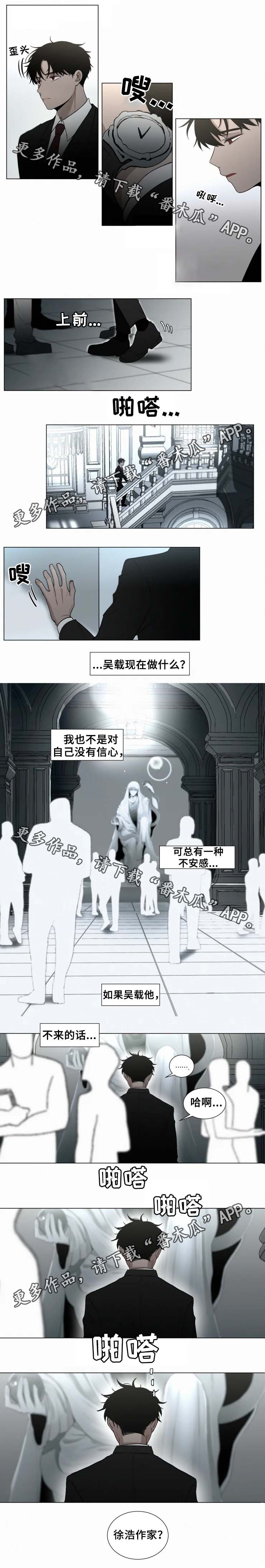 第51章：无礼的记者
