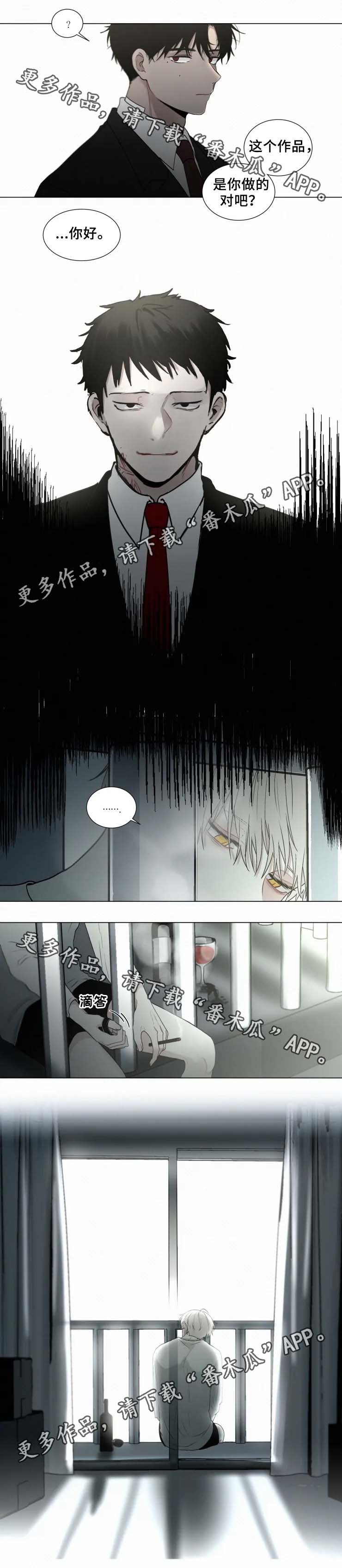 第51章：无礼的记者
